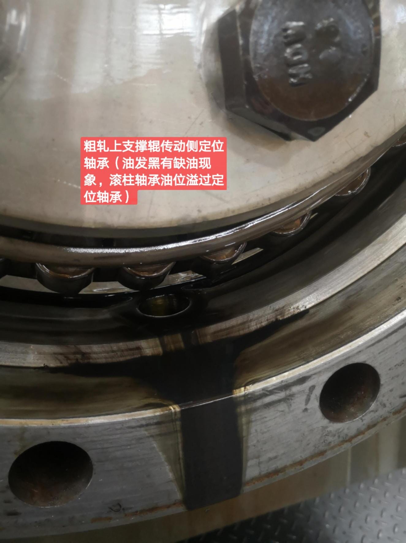 检修照片_2.png