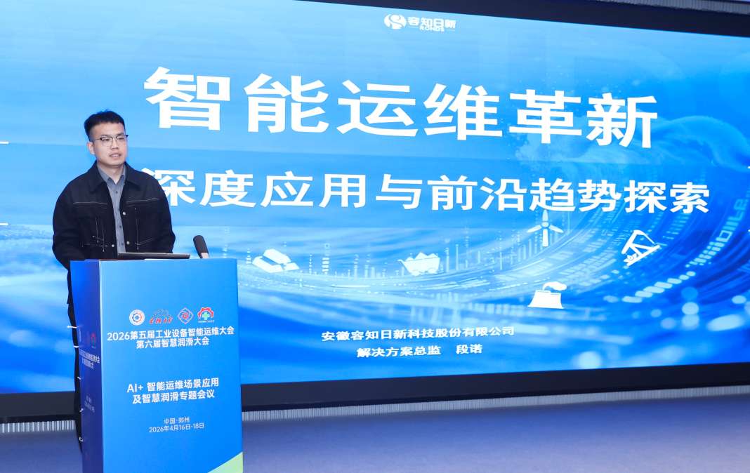 微信图片_2026-04-20_142438_983.jpg