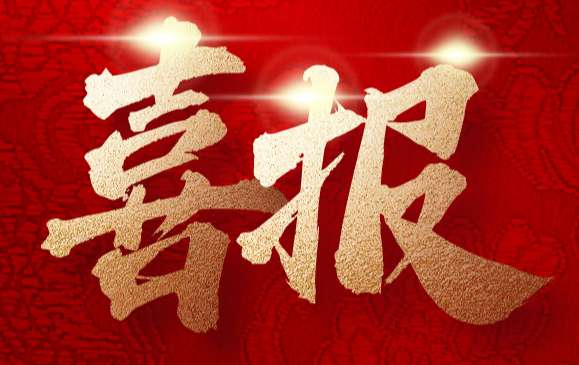 业绩红金风公众号首图__2025-11-11+14_42_29.jpg