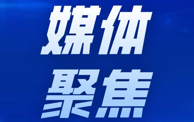 副本_副本_副本_副本_蓝色科技风政策解读分享公众号首图__2025-08-20+08_57_44.jpg